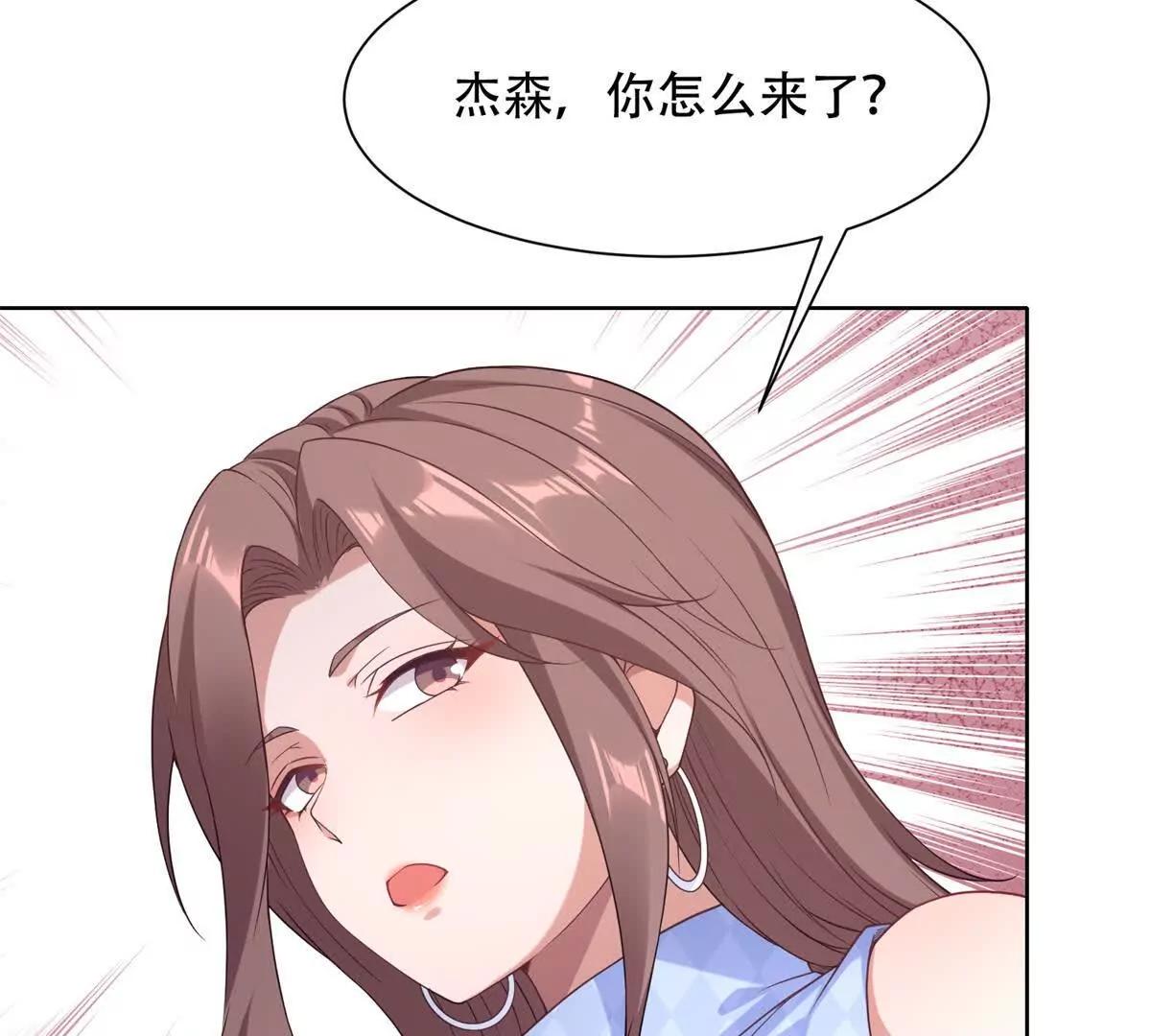 第51话 被操控的特蕾茜(1/3)-第52话