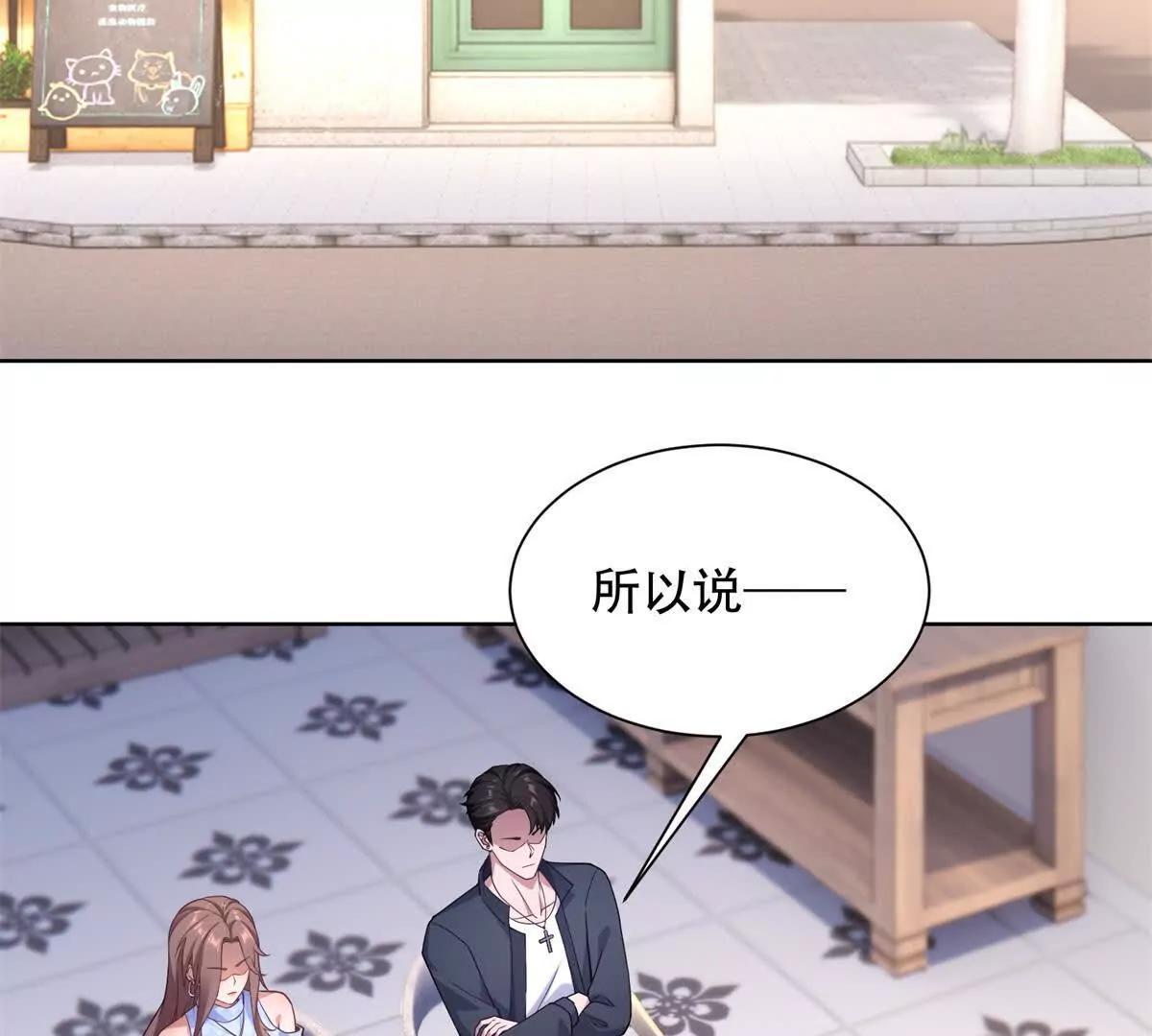 第51话 被操控的特蕾茜(1/3)-第52话