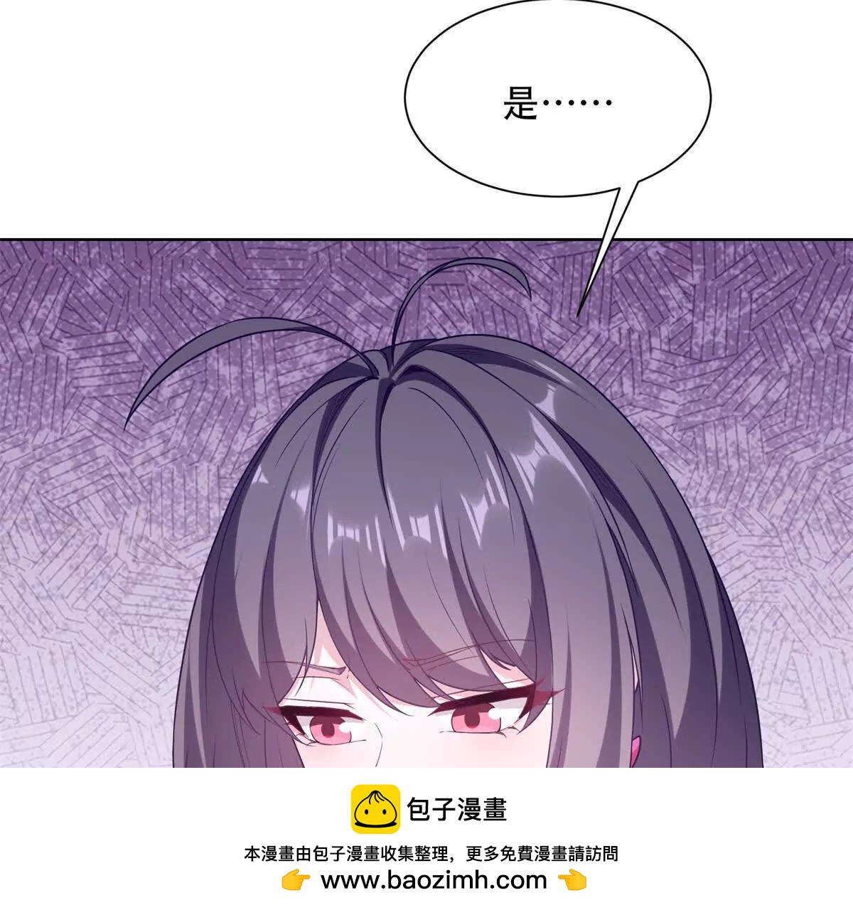 第51话 被操控的特蕾茜(1/3)-第52话