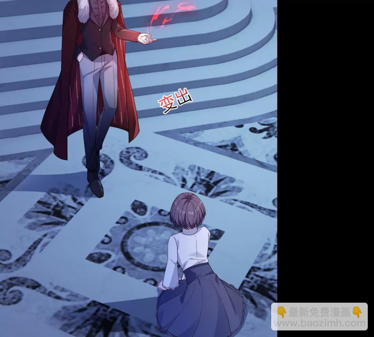 第53话 安娜的投诚(1/3)-第54话