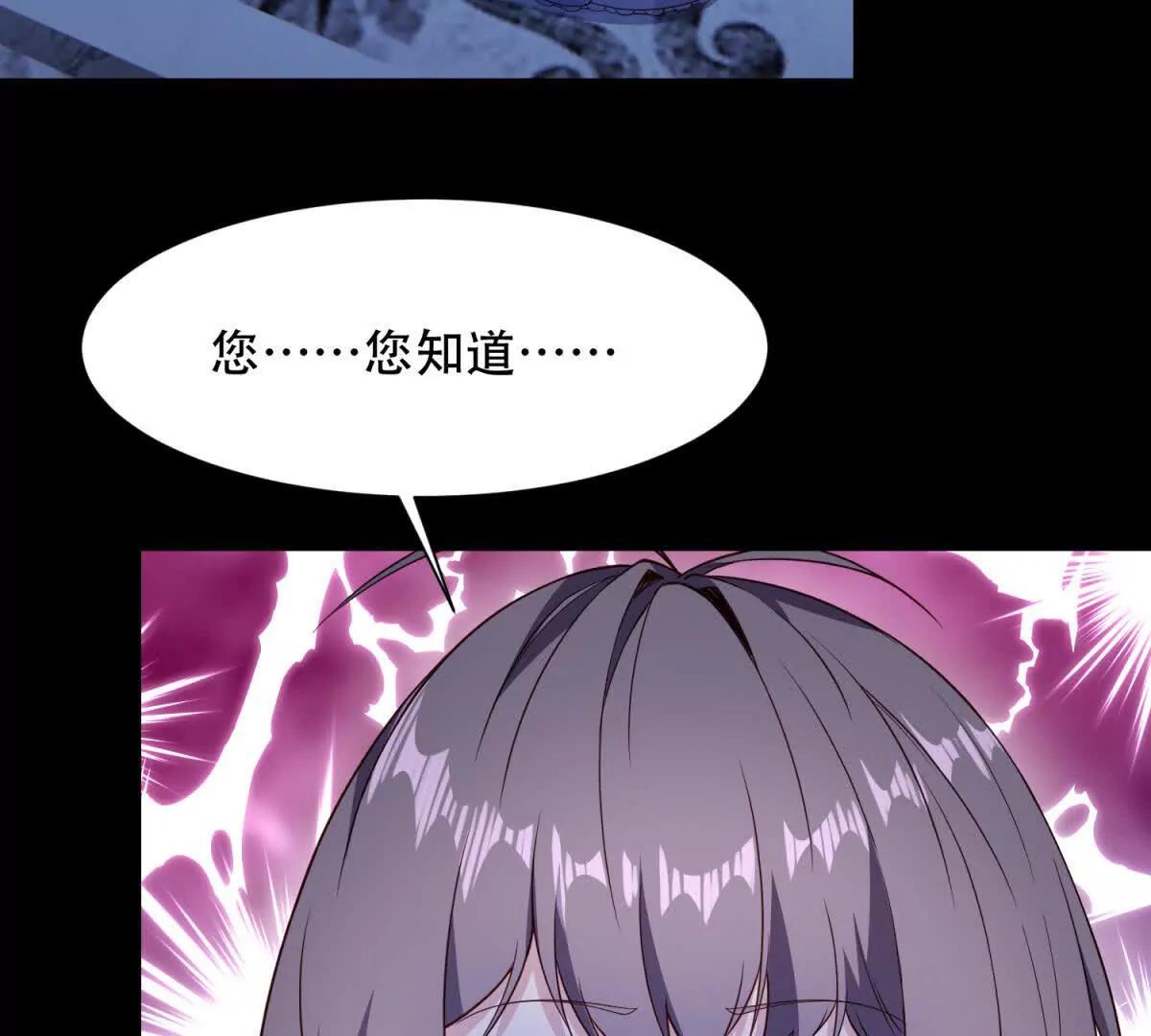 第53话 安娜的投诚(1/3)-第54话