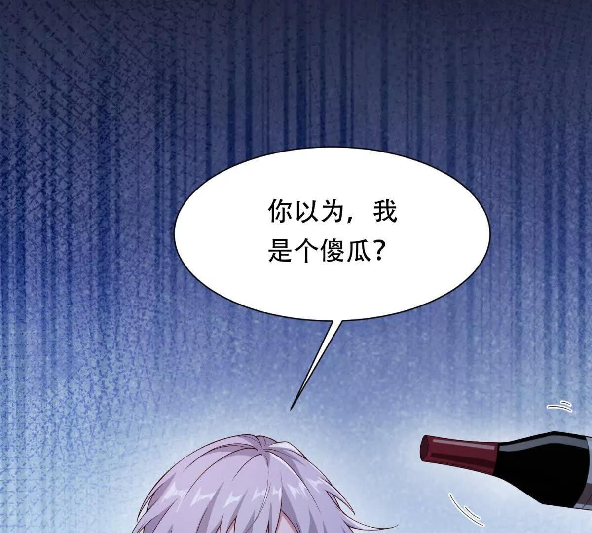 第53话 安娜的投诚(1/3)-第54话