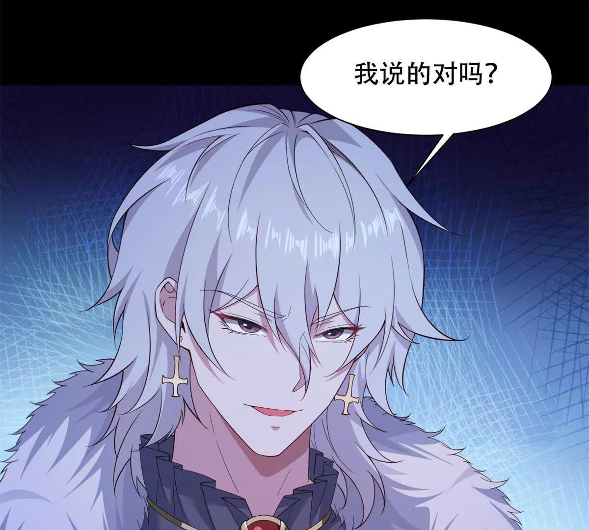 第53话 安娜的投诚(1/3)-第54话