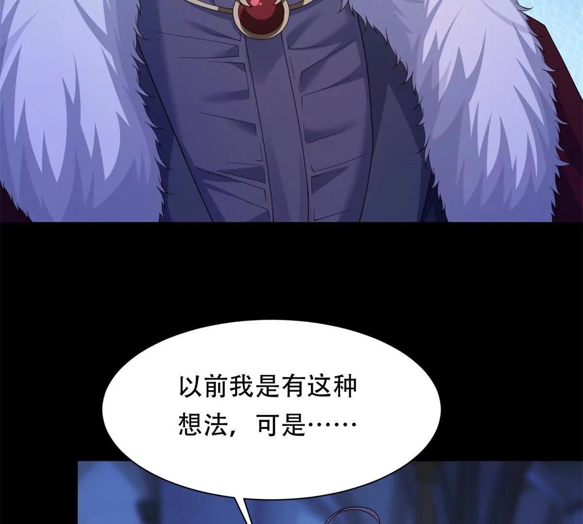 第53话 安娜的投诚(1/3)-第54话