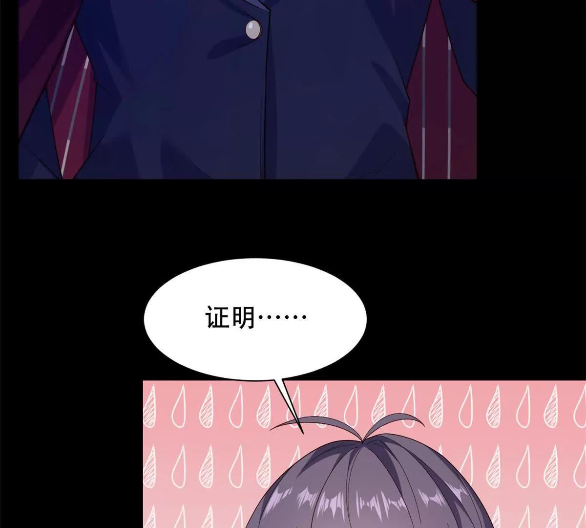 第53话 安娜的投诚(1/3)-第54话