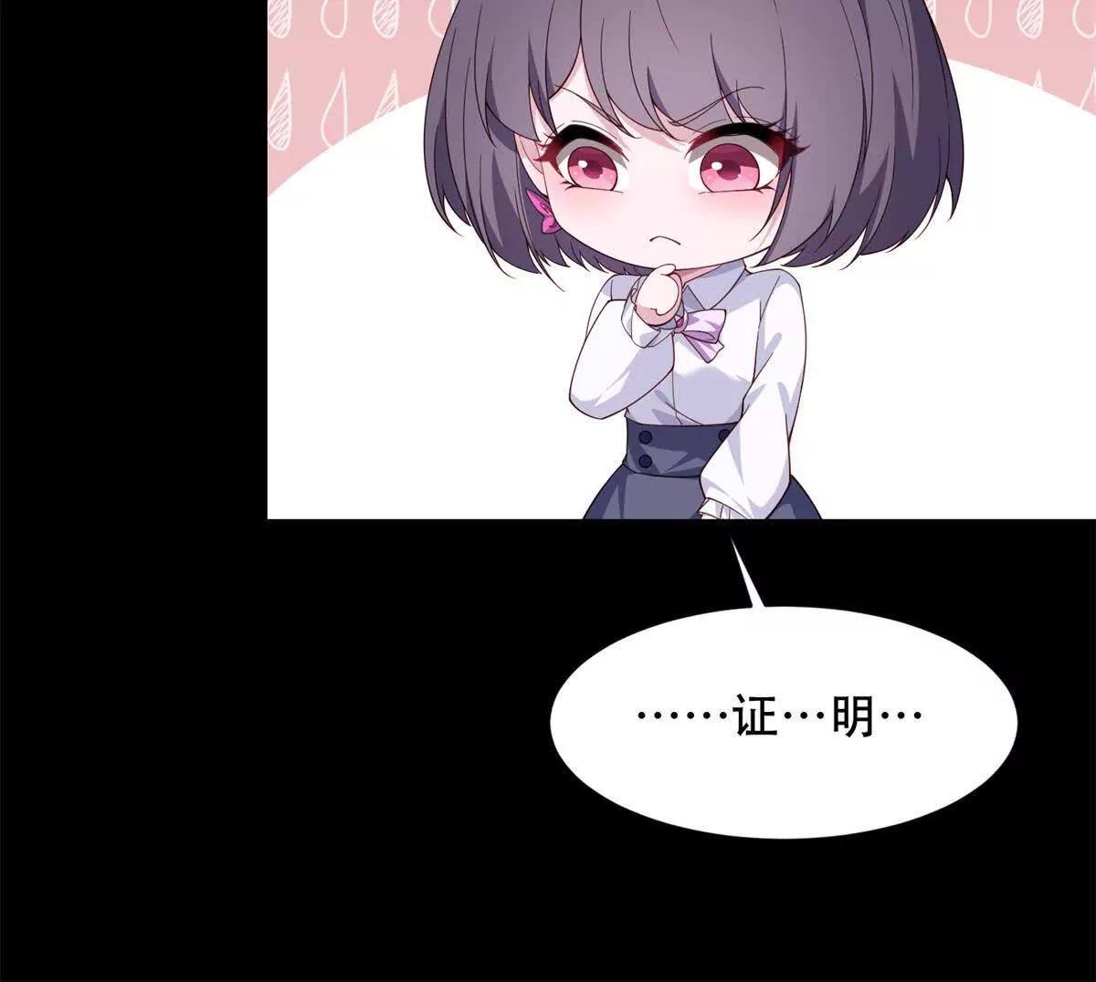 第53话 安娜的投诚(1/3)-第54话