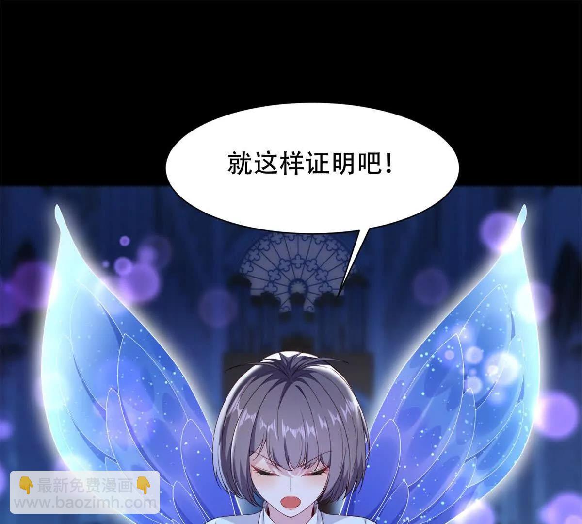 第53话 安娜的投诚(1/3)-第54话