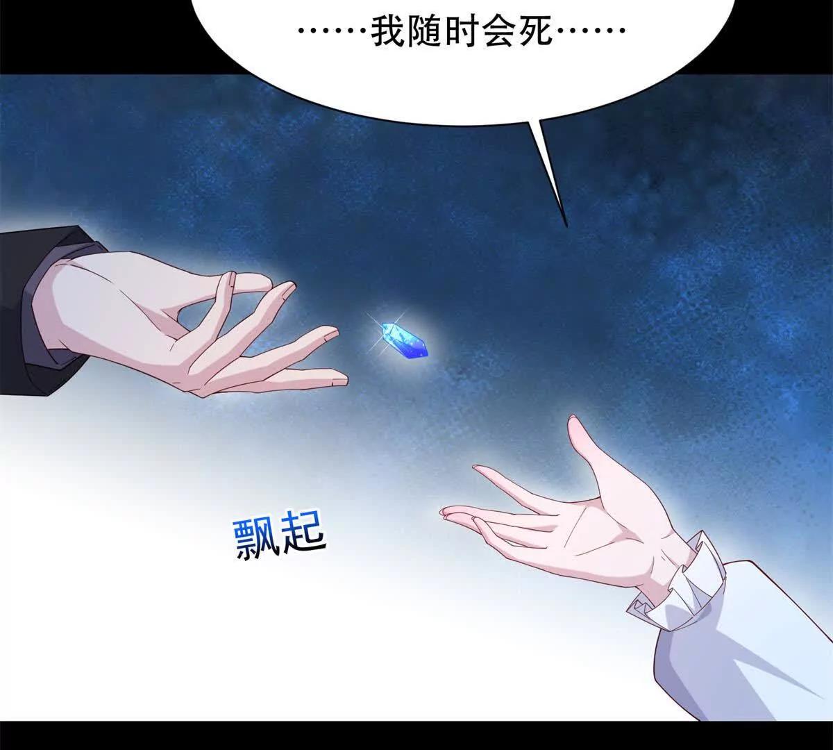 第53话 安娜的投诚(1/3)-第54话