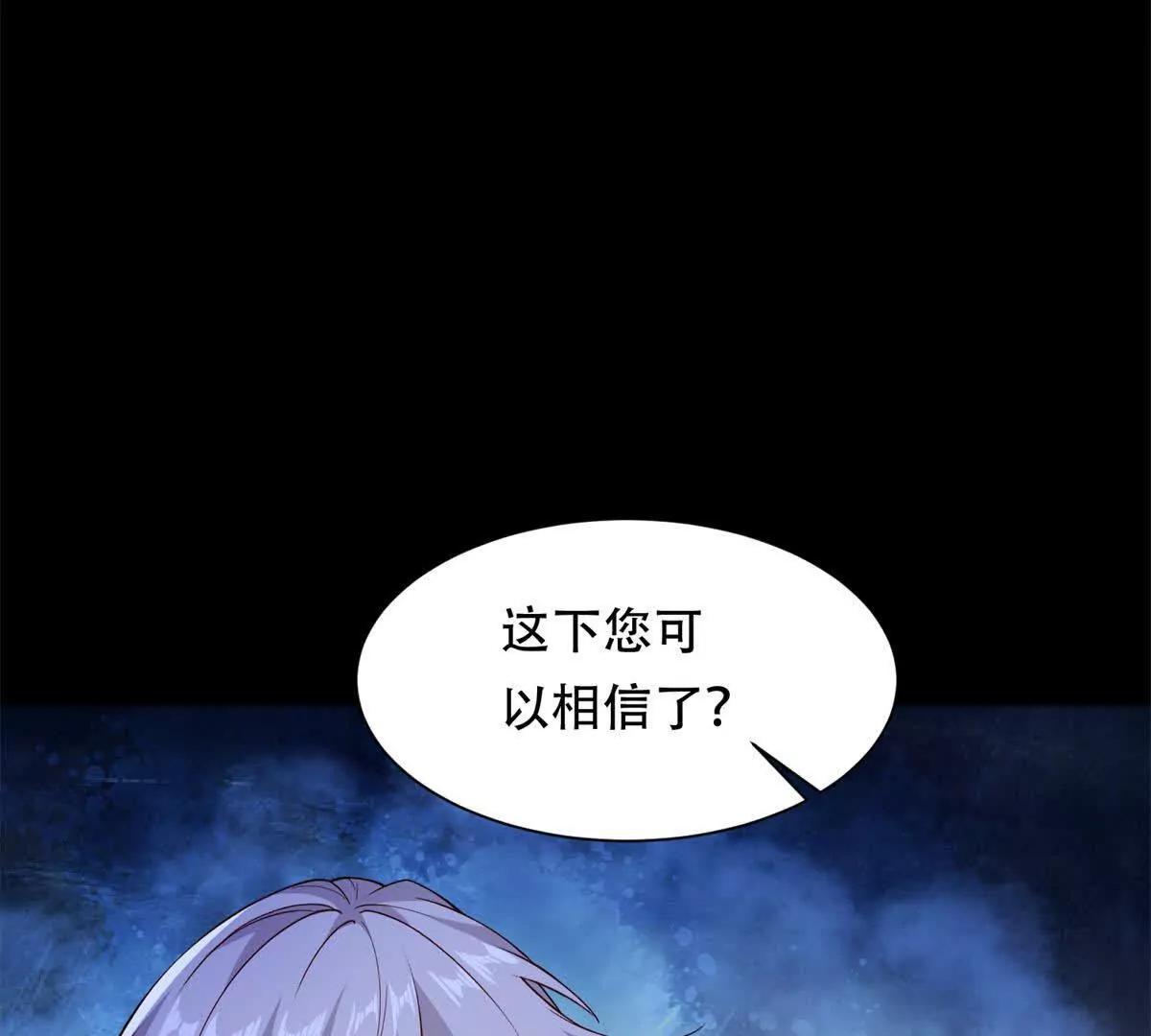 第53话 安娜的投诚(1/3)-第54话