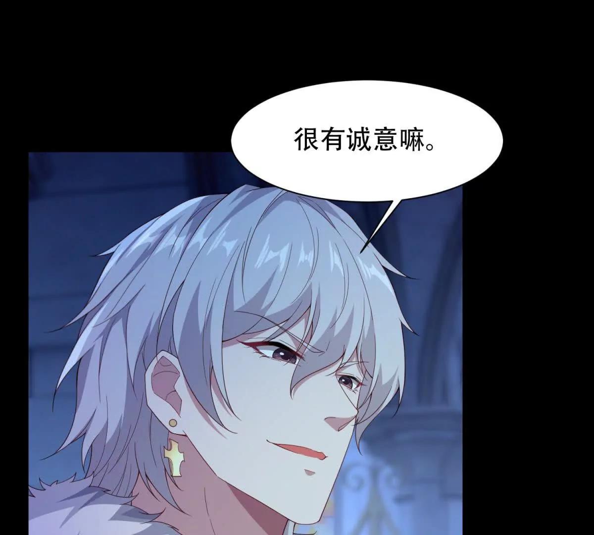 第53话 安娜的投诚(1/3)-第54话