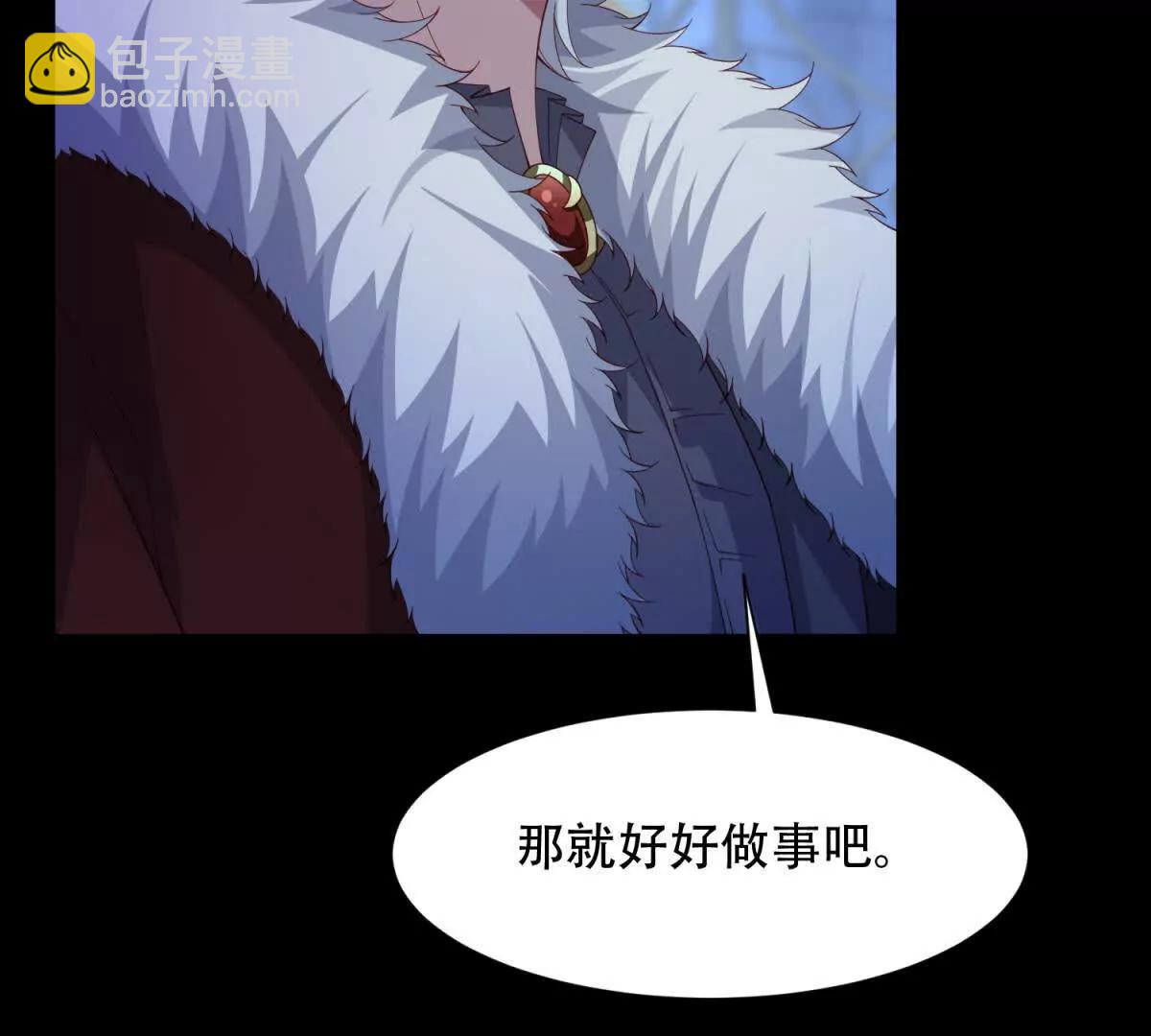 第53话 安娜的投诚(1/3)-第54话