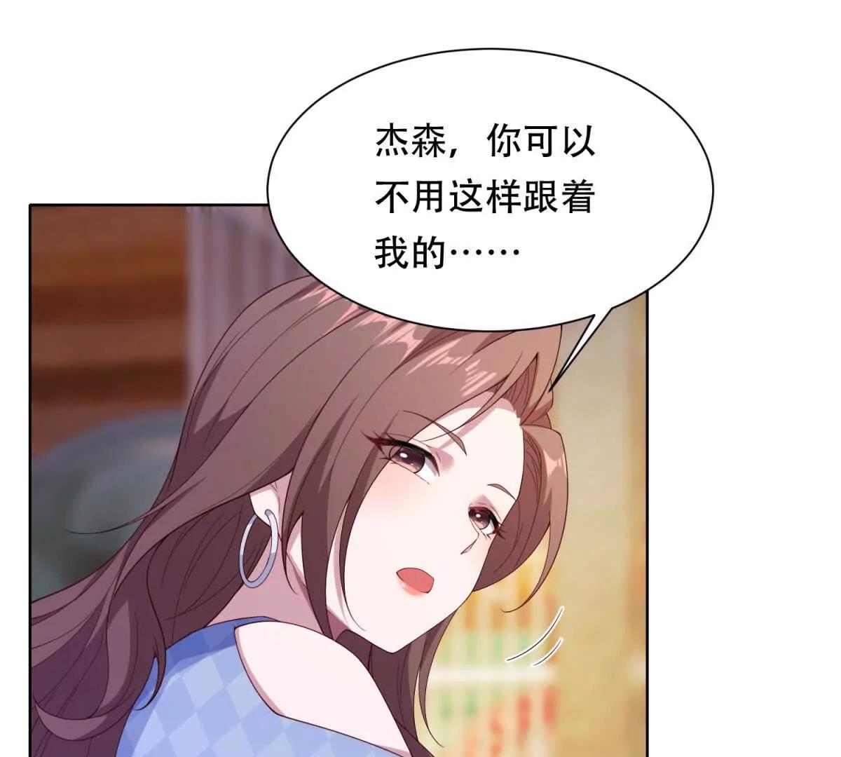 第53话 安娜的投诚(1/3)-第54话