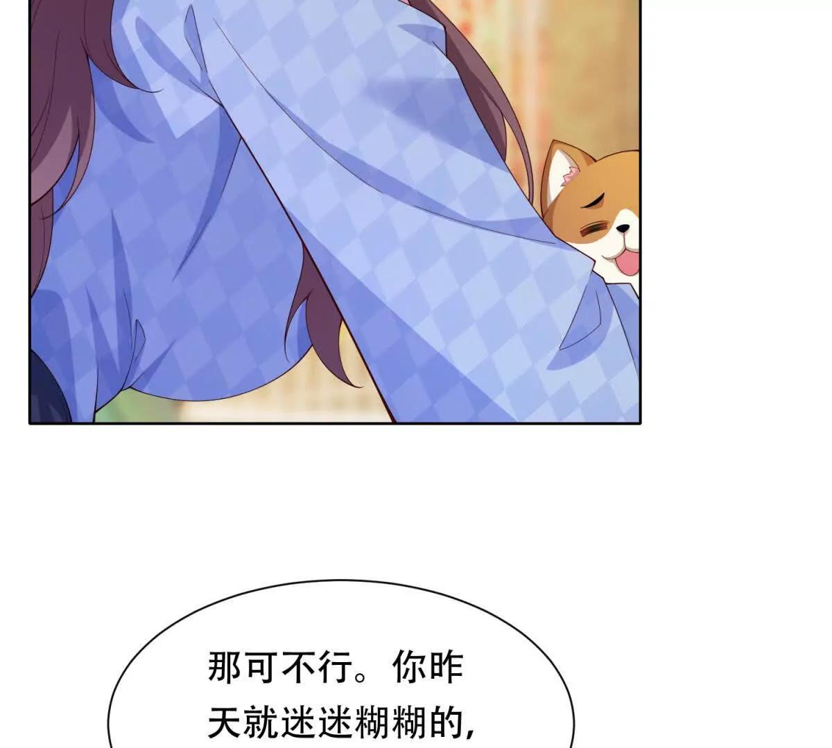 第53话 安娜的投诚(1/3)-第54话