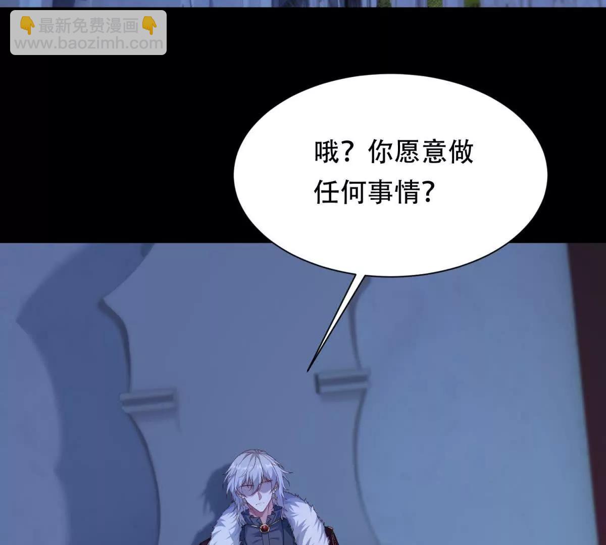 第53话 安娜的投诚(1/3)-第54话