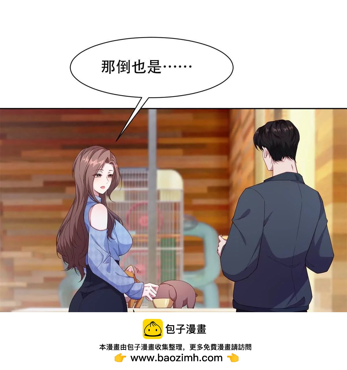 第53话 安娜的投诚(1/3)-第54话