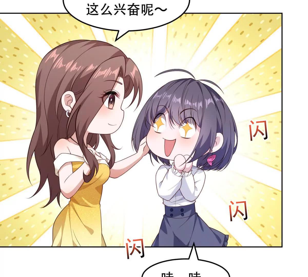 第55话 舞会风波(1/2)-第56话