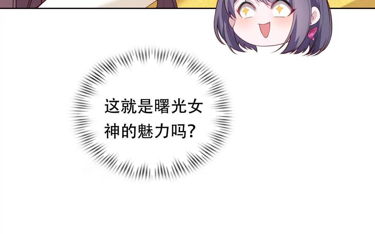 第55话 舞会风波(1/2)-第56话