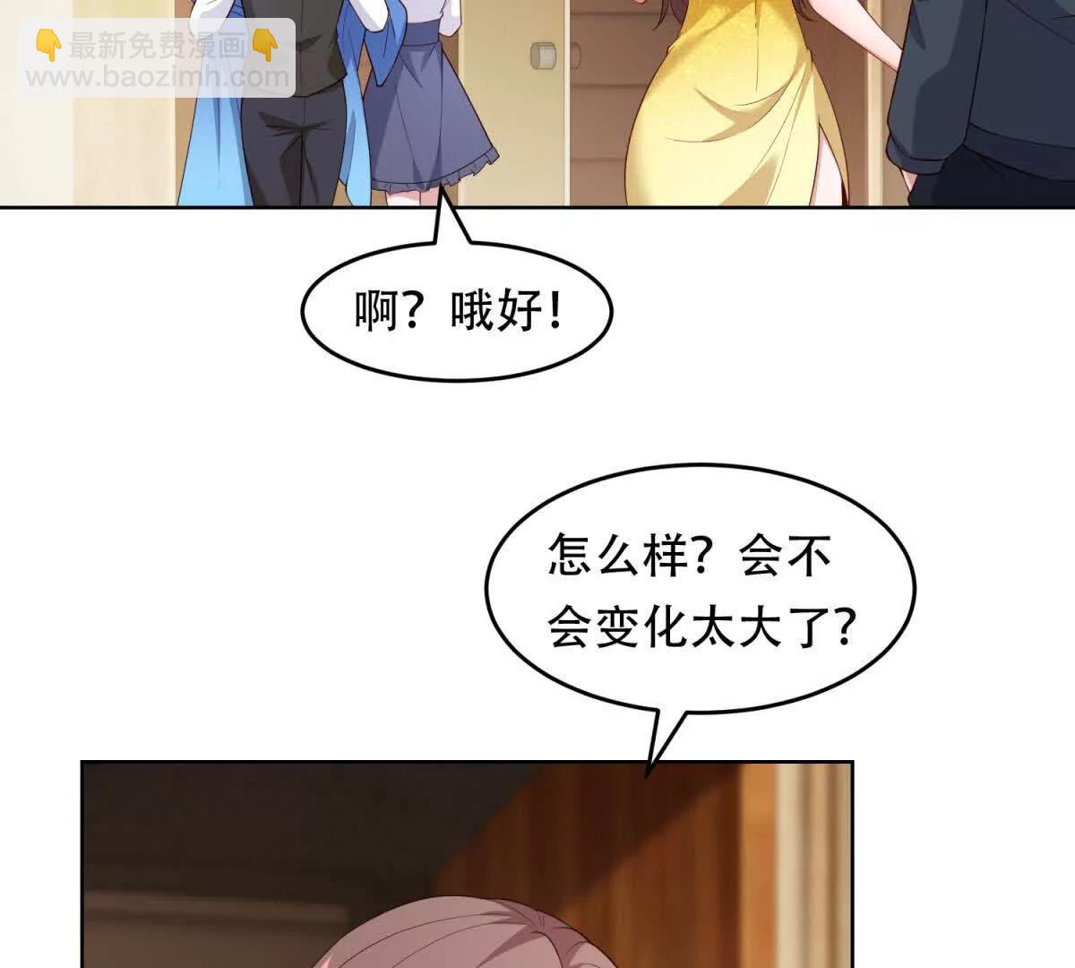 第55话 舞会风波(1/2)-第56话