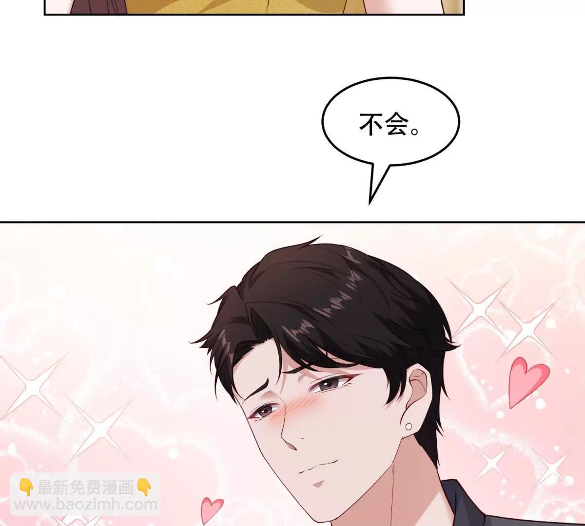 第55话 舞会风波(1/2)-第56话