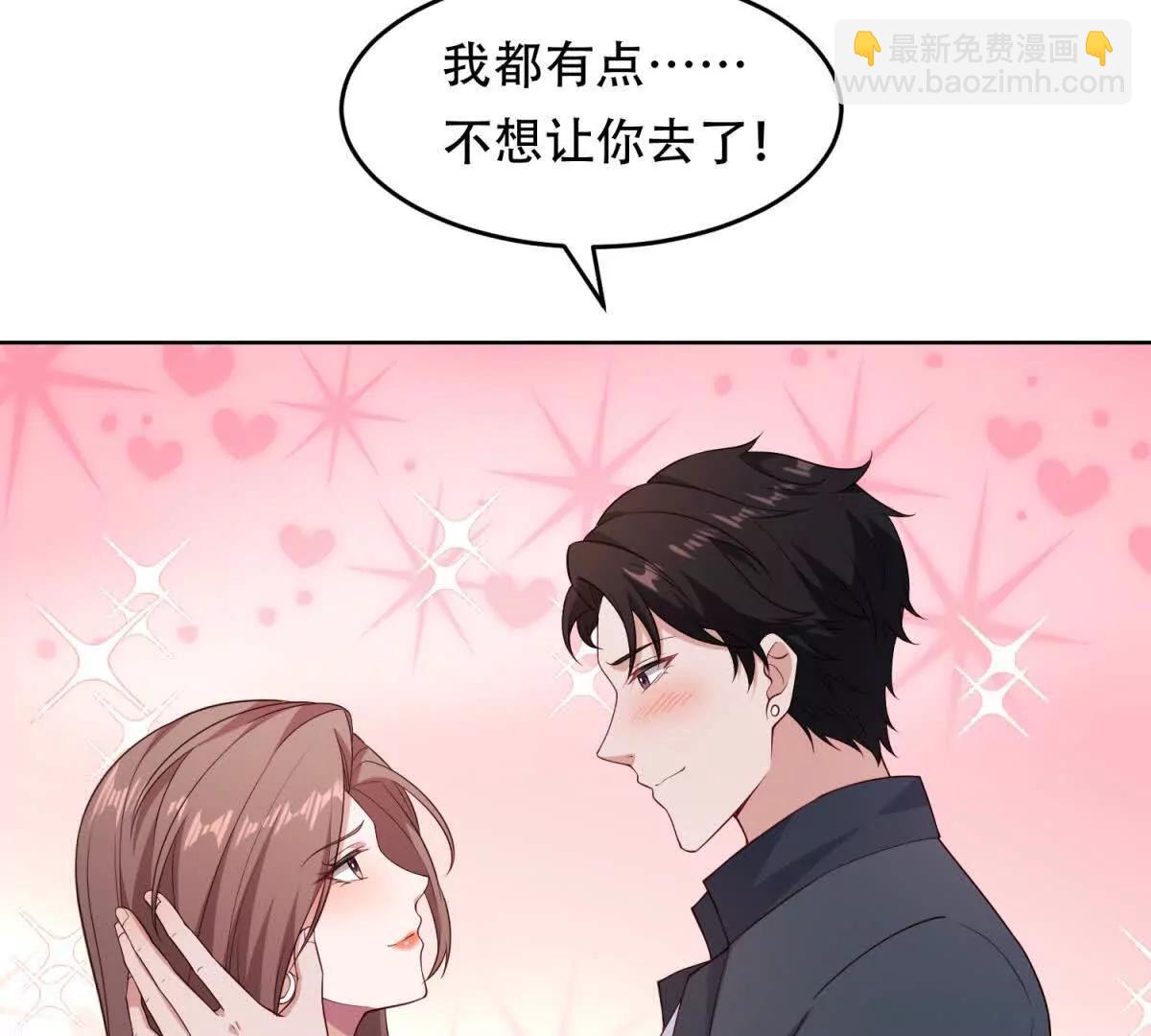 第55话 舞会风波(1/2)-第56话