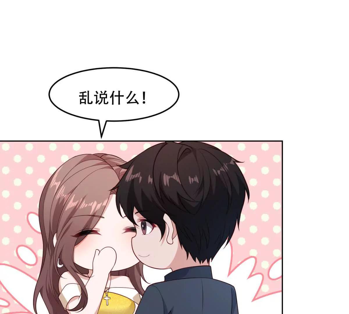 第55话 舞会风波(1/2)-第56话