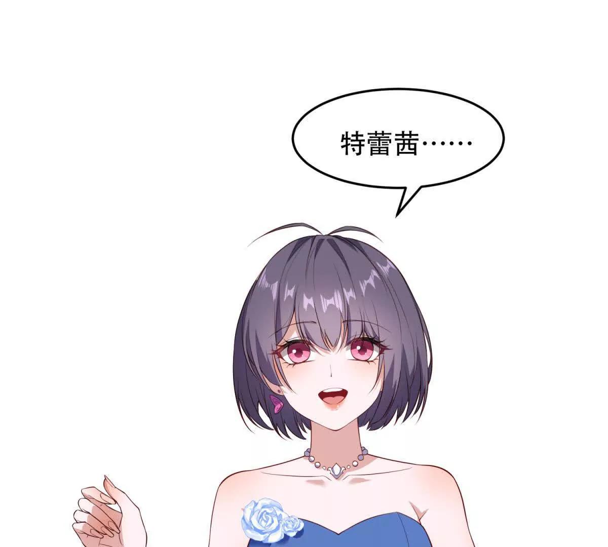 第55话 舞会风波(1/2)-第56话