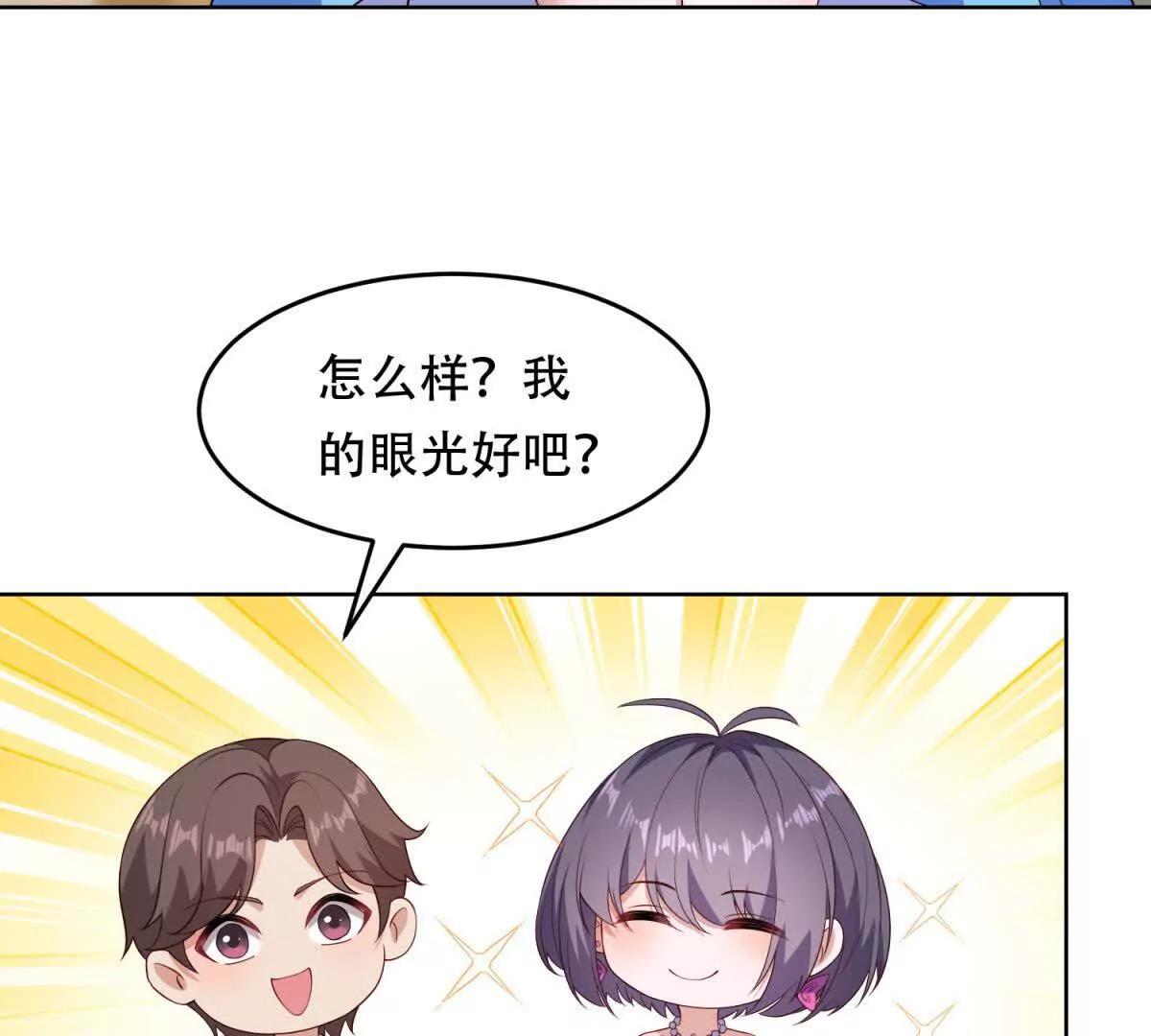 第55话 舞会风波(1/2)-第56话