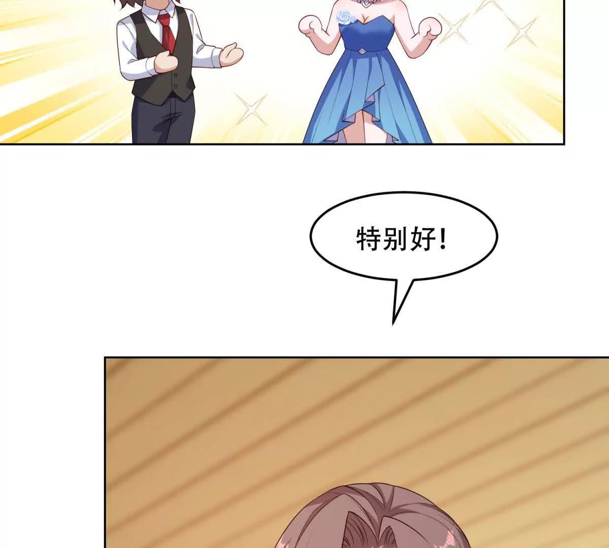 第55话 舞会风波(1/2)-第56话