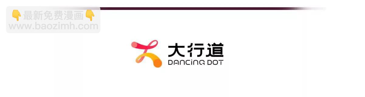 第55话 舞会风波(1/2)-第56话