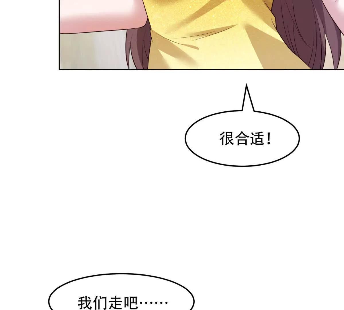 第55话 舞会风波(1/2)-第56话