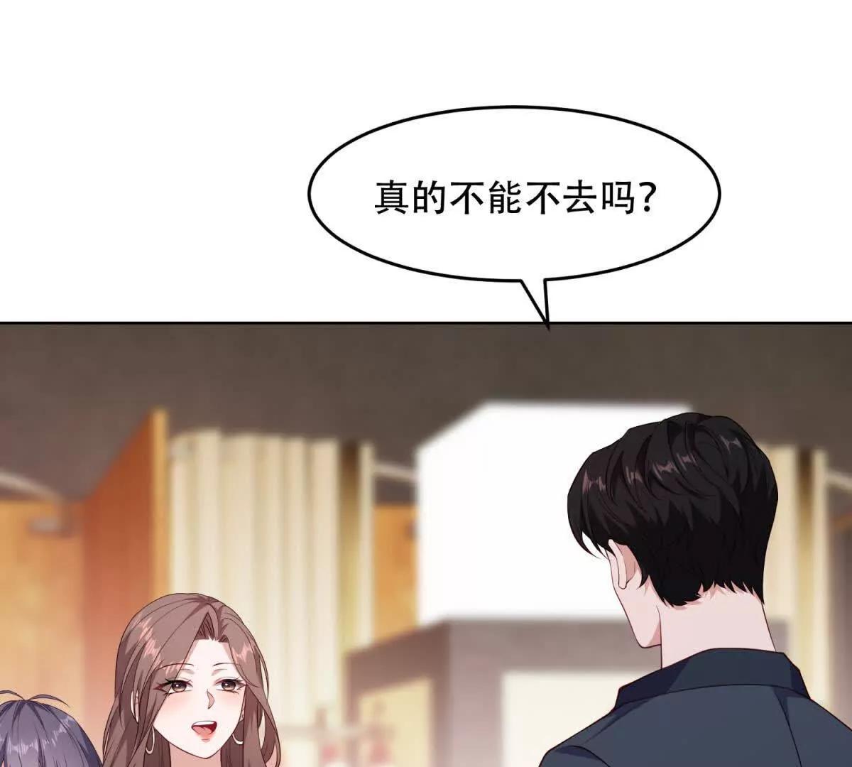 第55话 舞会风波(1/2)-第56话