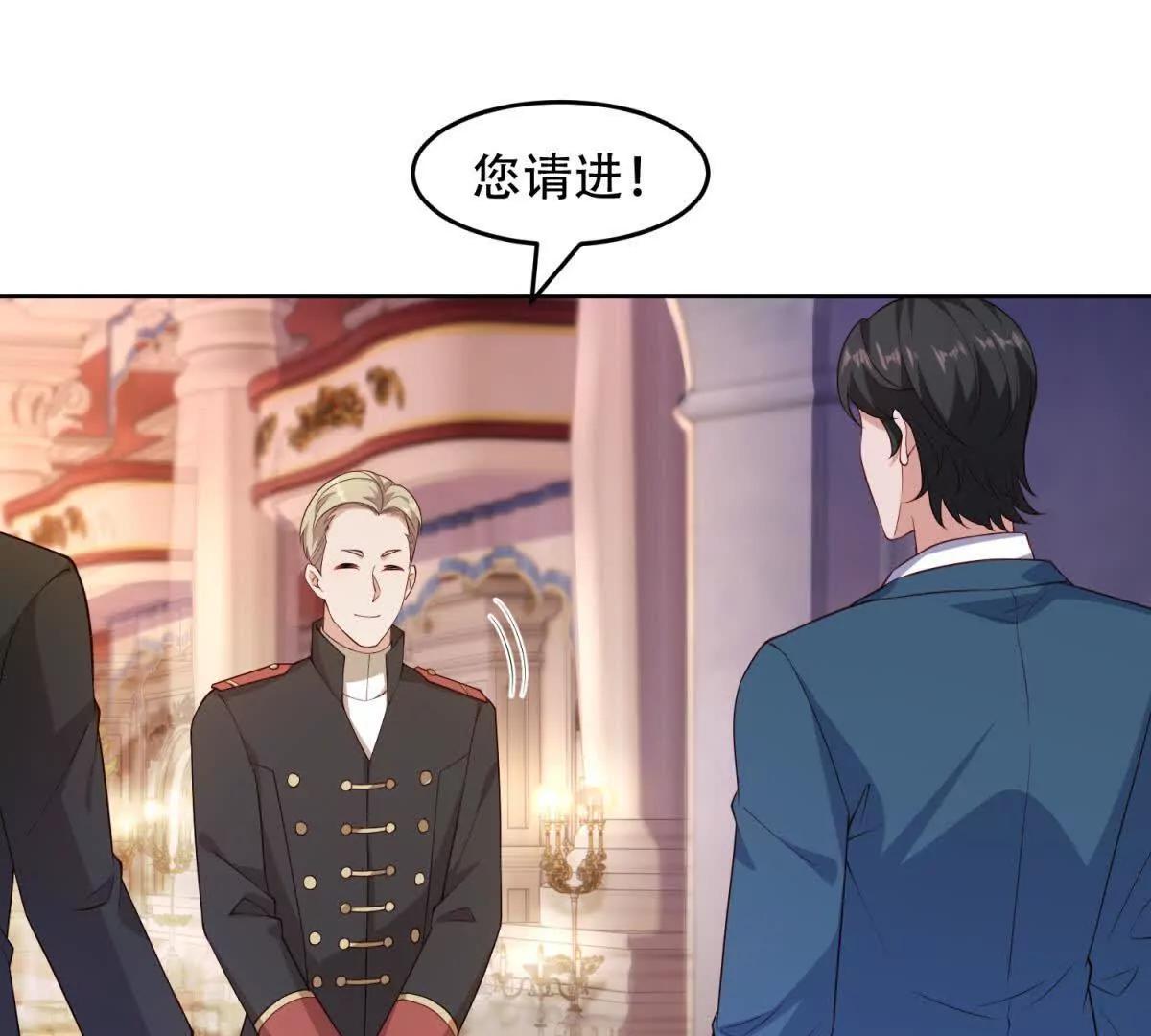 第55话 舞会风波(1/2)-第56话