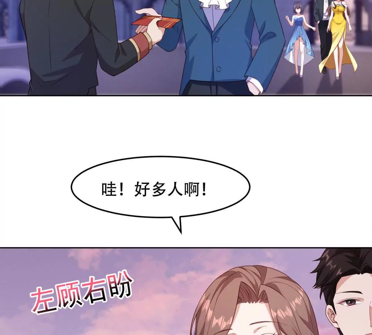 第55话 舞会风波(1/2)-第56话