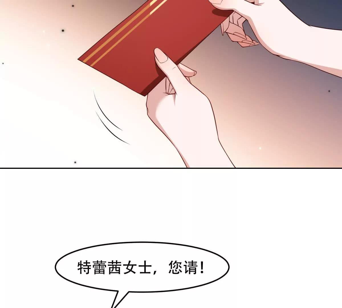 第55话 舞会风波(1/2)-第56话