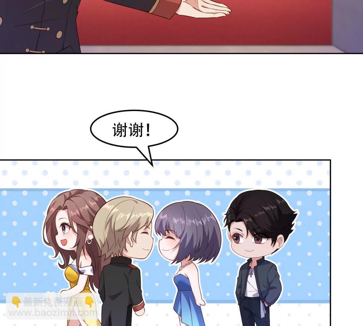 第55话 舞会风波(1/2)-第56话