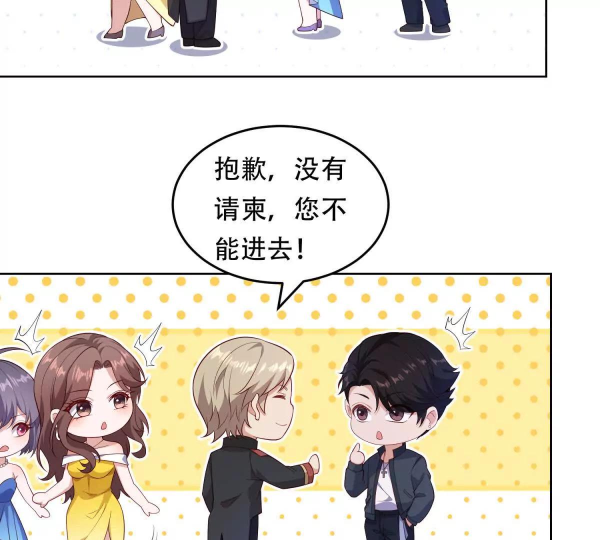 第55话 舞会风波(1/2)-第56话