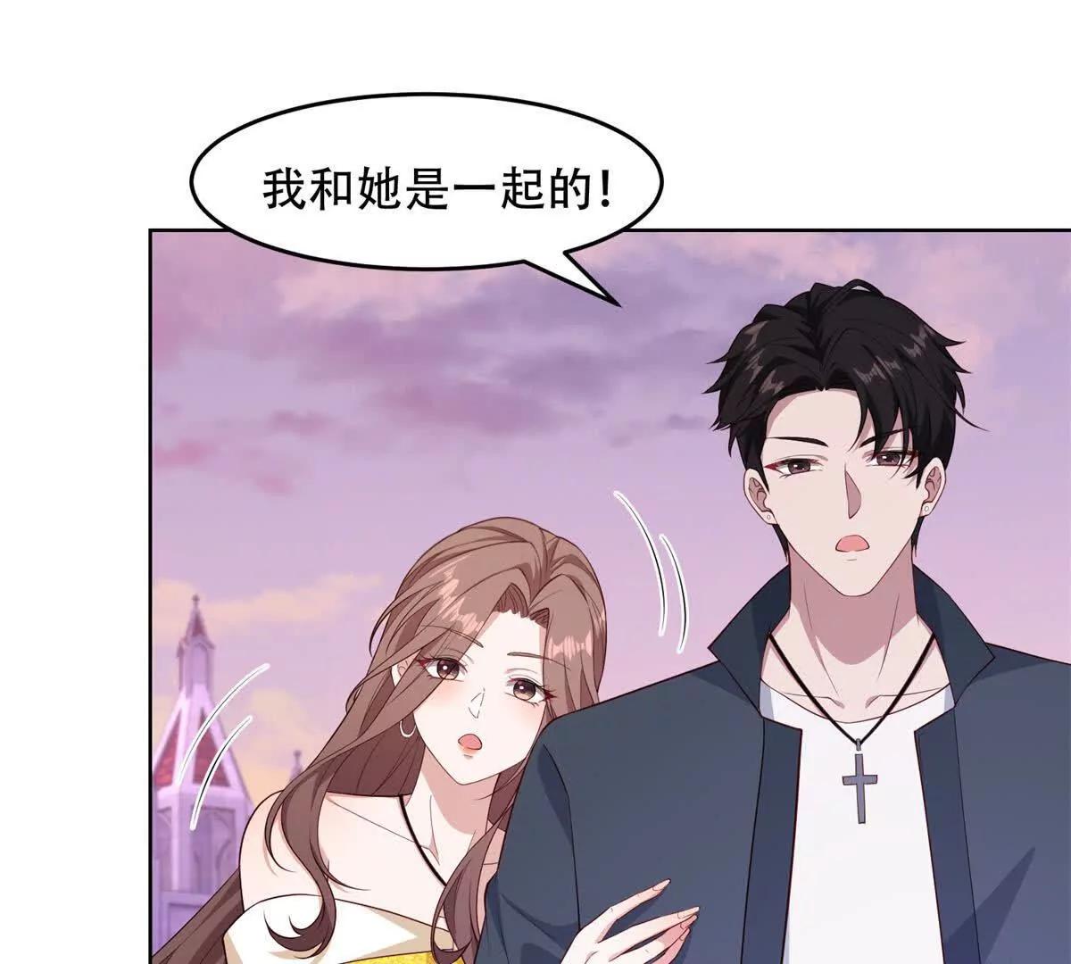 第55话 舞会风波(1/2)-第56话