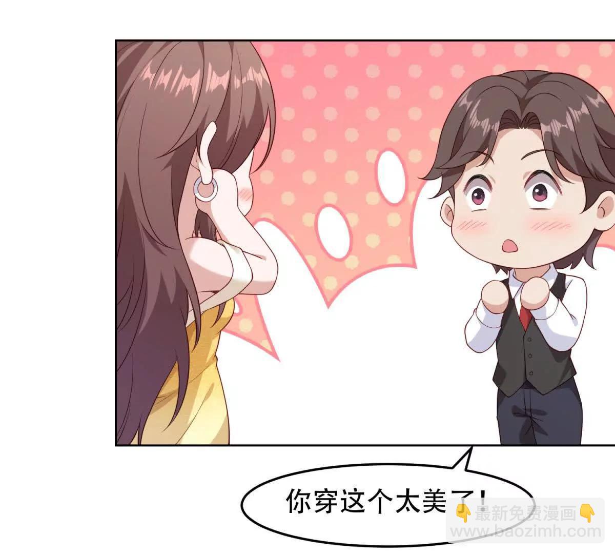 第55话 舞会风波(1/2)-第56话