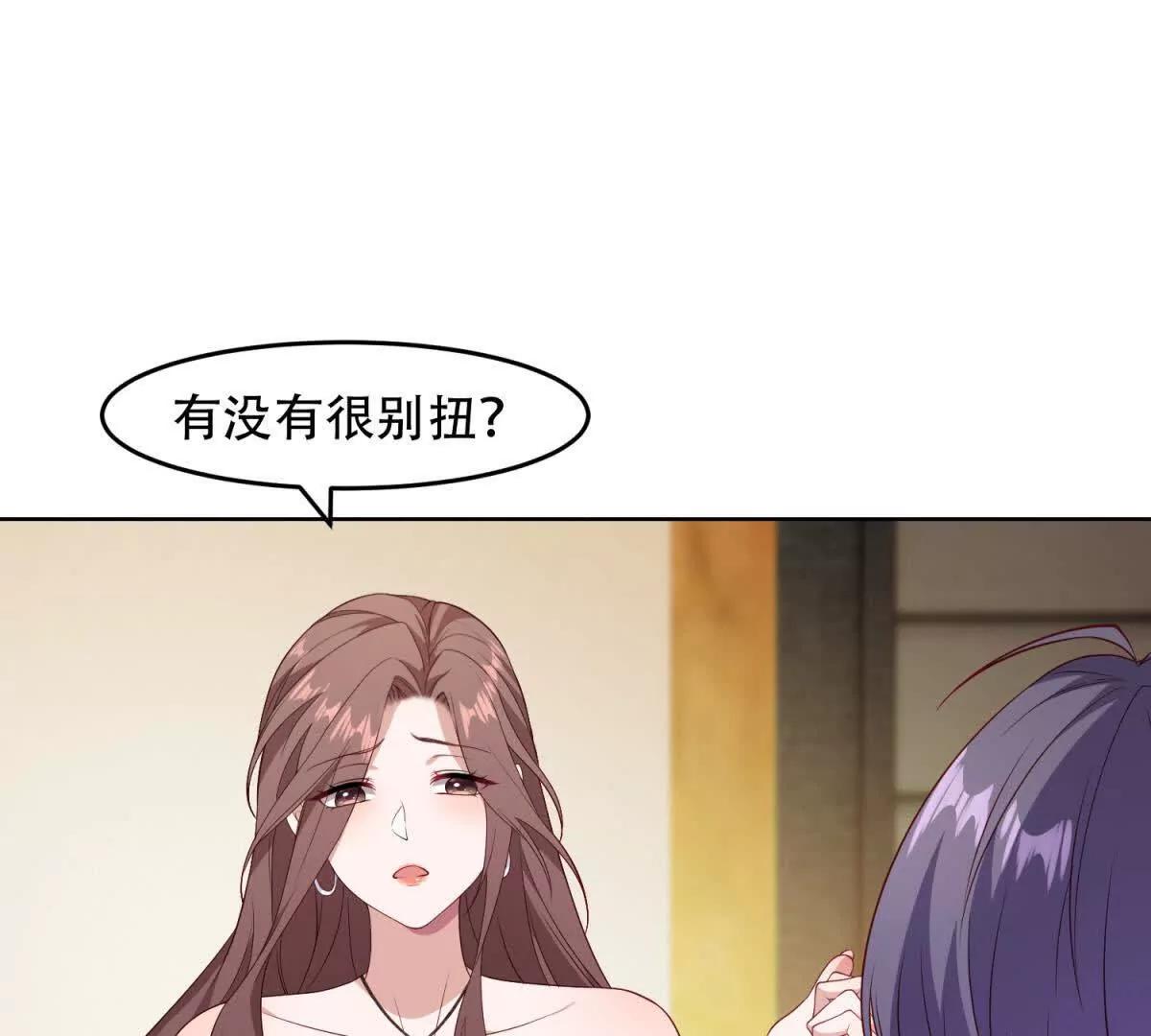 第55话 舞会风波(1/2)-第56话