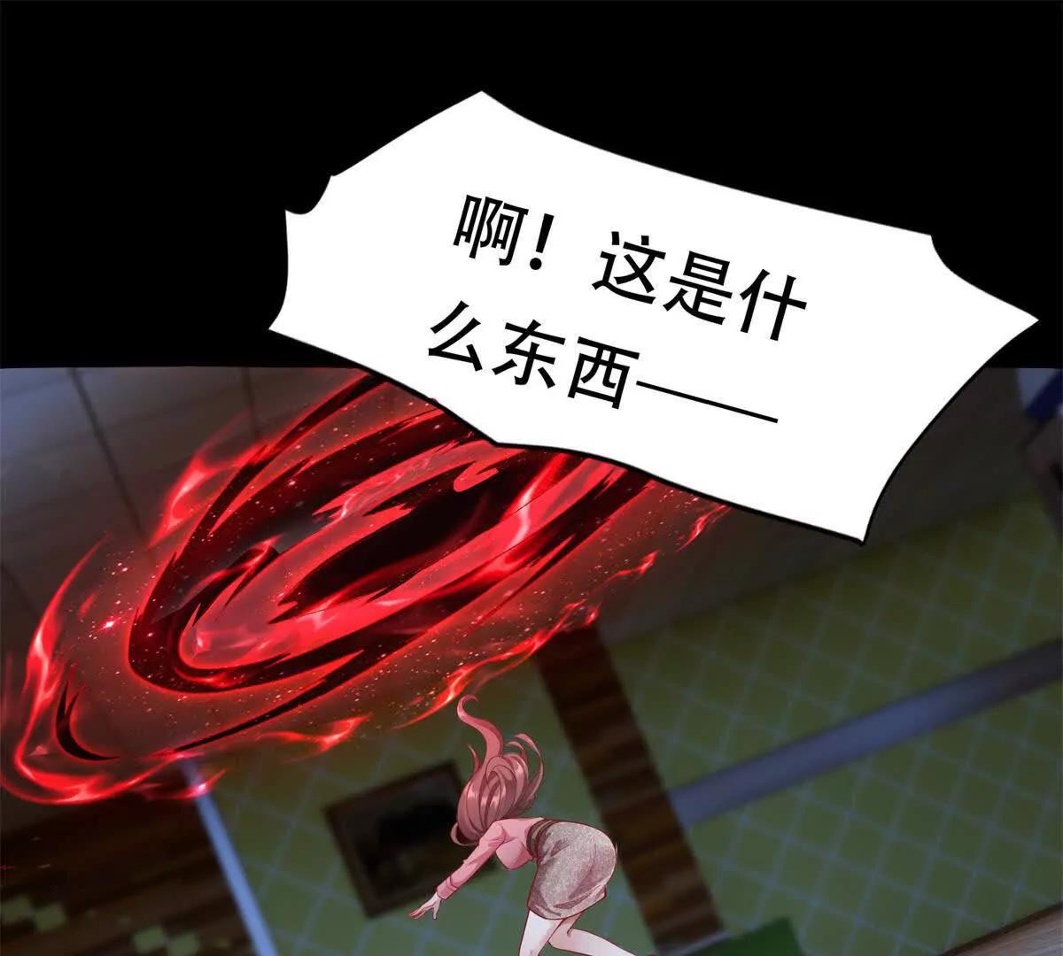 第5话 天堂鸟的羽毛(1/3)-第6话