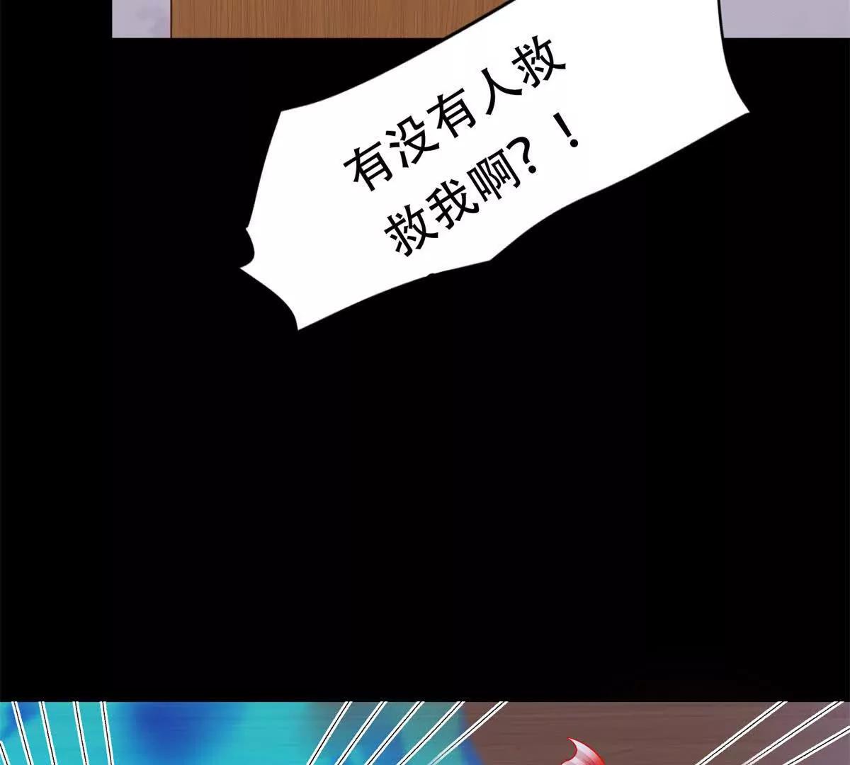 第5话 天堂鸟的羽毛(1/3)-第6话