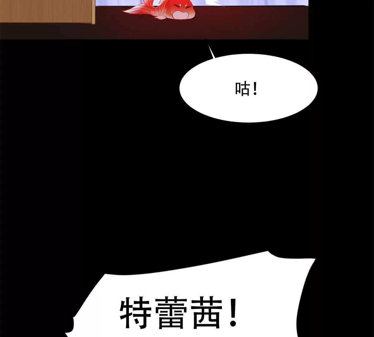 第5话 天堂鸟的羽毛(1/3)-第6话