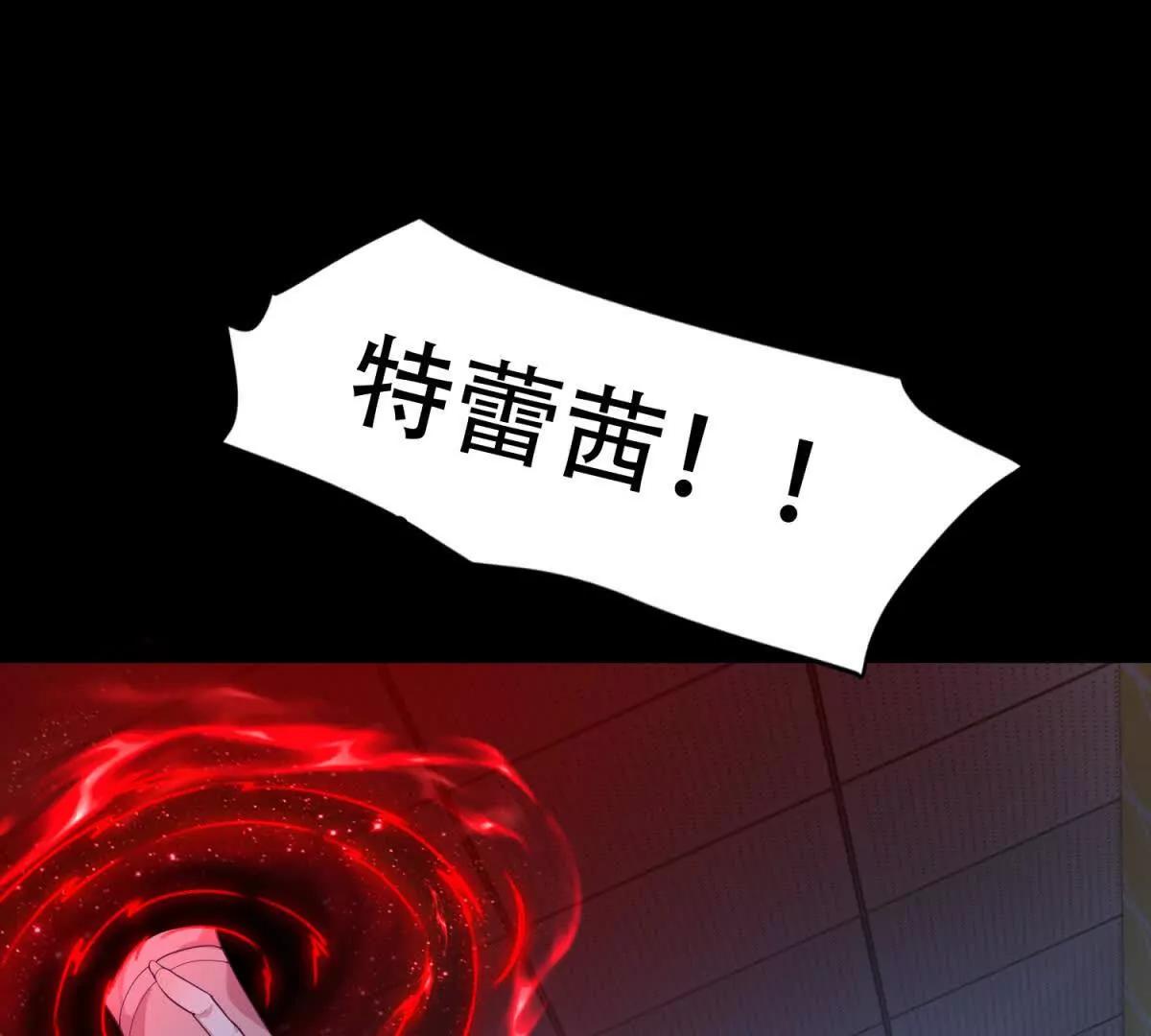 第5话 天堂鸟的羽毛(1/3)-第6话