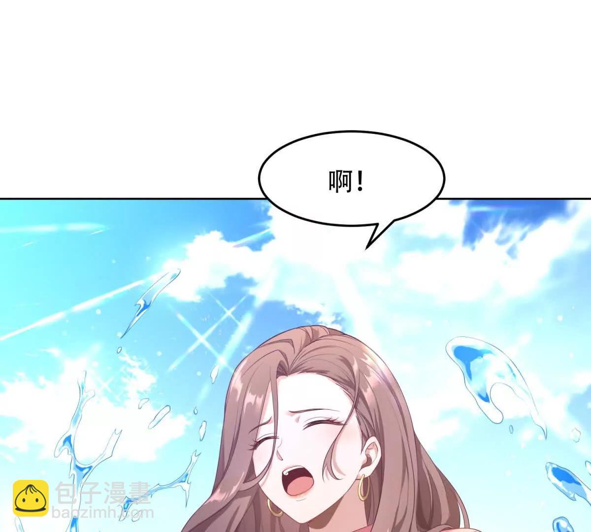 第5话 天堂鸟的羽毛(1/3)-第6话