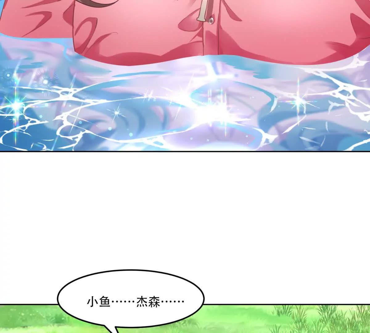 第5话 天堂鸟的羽毛(1/3)-第6话