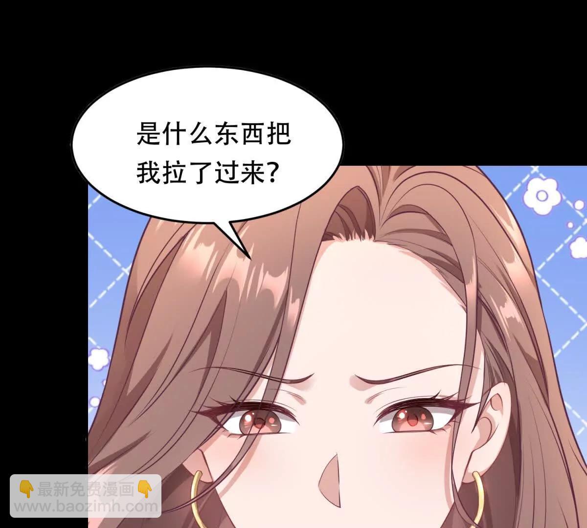 第5话 天堂鸟的羽毛(1/3)-第6话