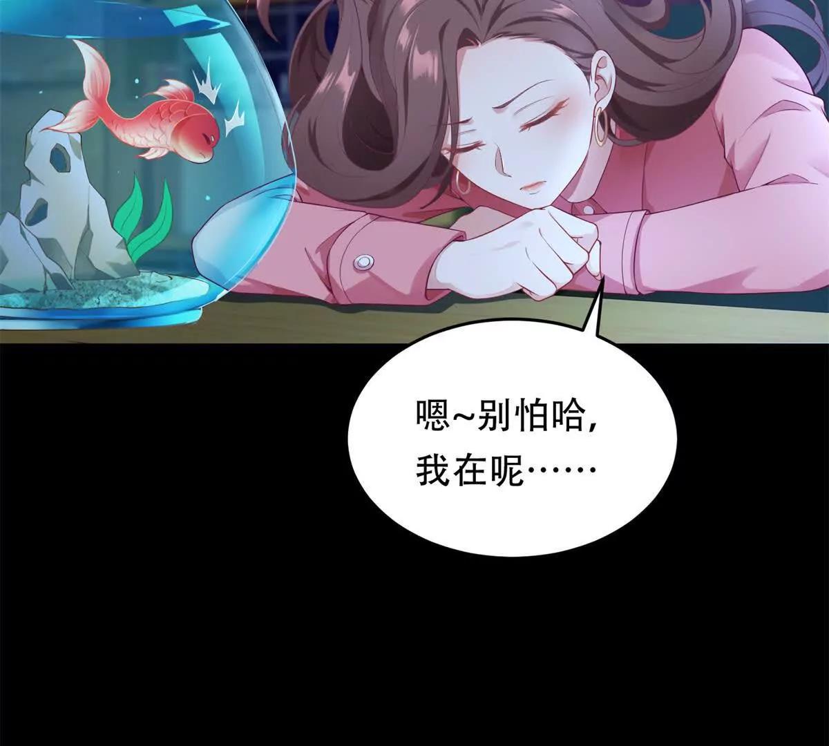 第5话 天堂鸟的羽毛(1/3)-第6话