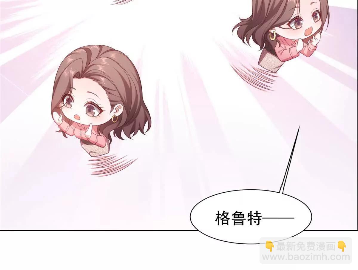 神奇寵物店 - 第7話 趁虛而入(1/3) - 5