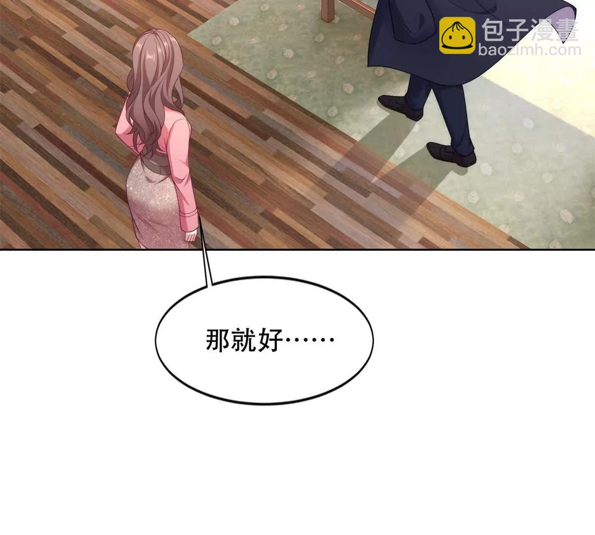 神奇寵物店 - 第7話 趁虛而入(1/3) - 1