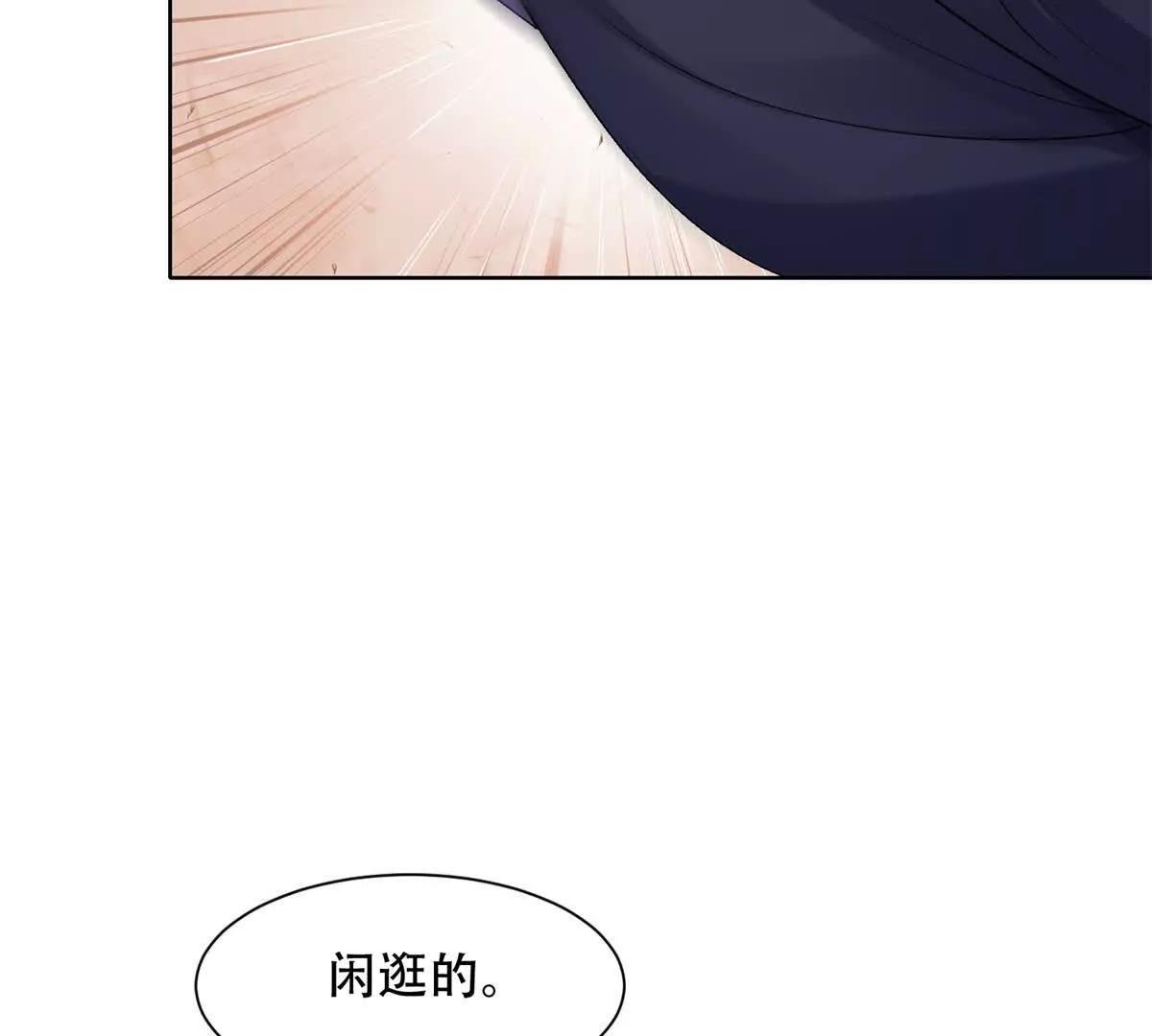 神奇寵物店 - 第7話 趁虛而入(1/3) - 3